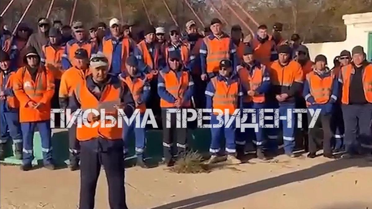 Видеообращение работников КТЖ из Мангистауской области