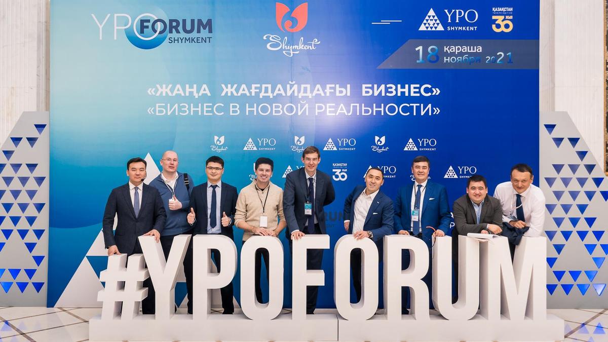 YPO в Шымкенте