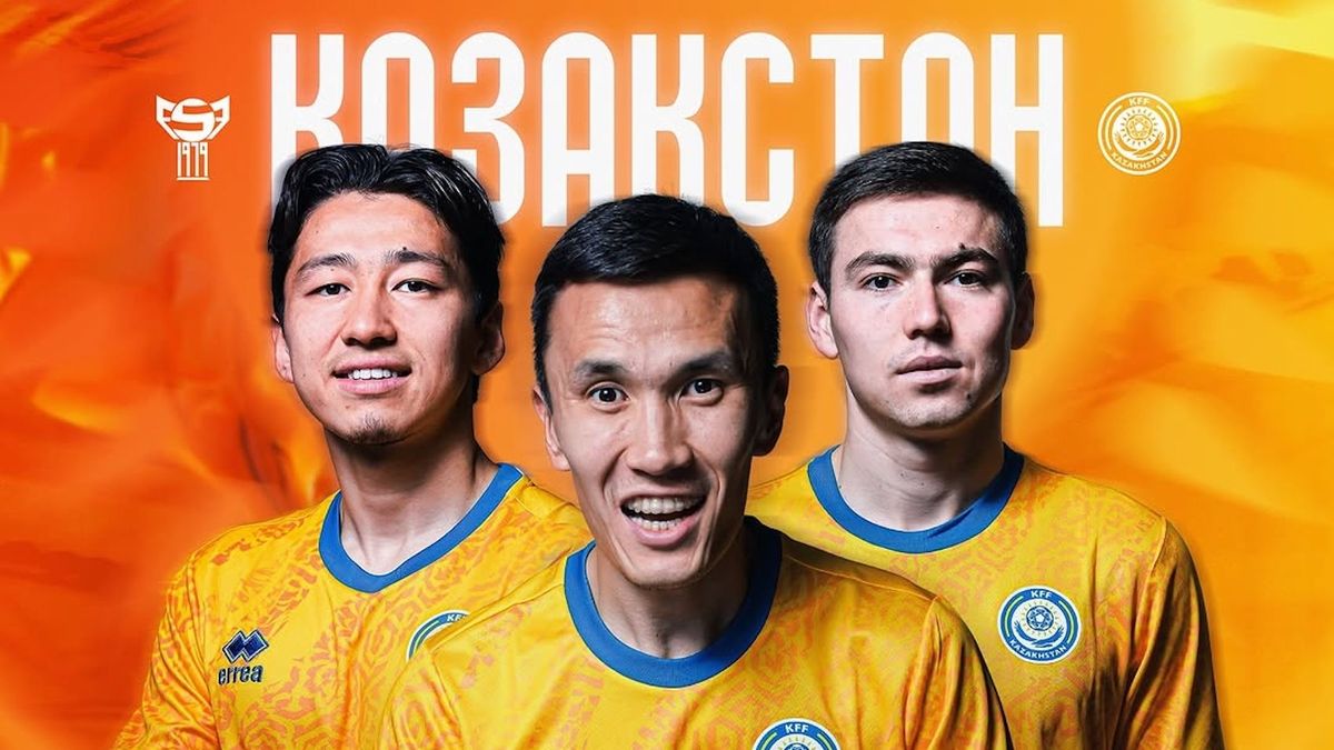 Афиша товарищеского матча Фарерские острова — Казахстан
