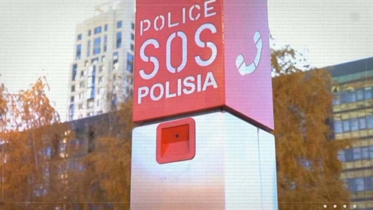Кнопка "SOS" в Астане