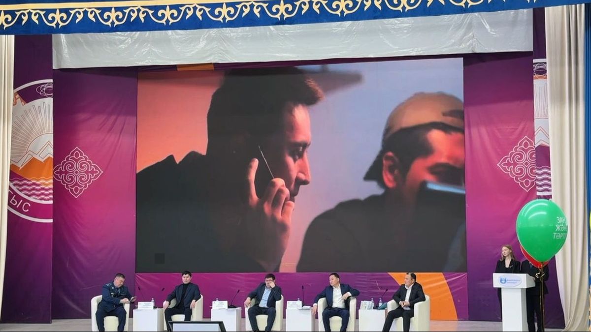 Форум "Студенты за закон"