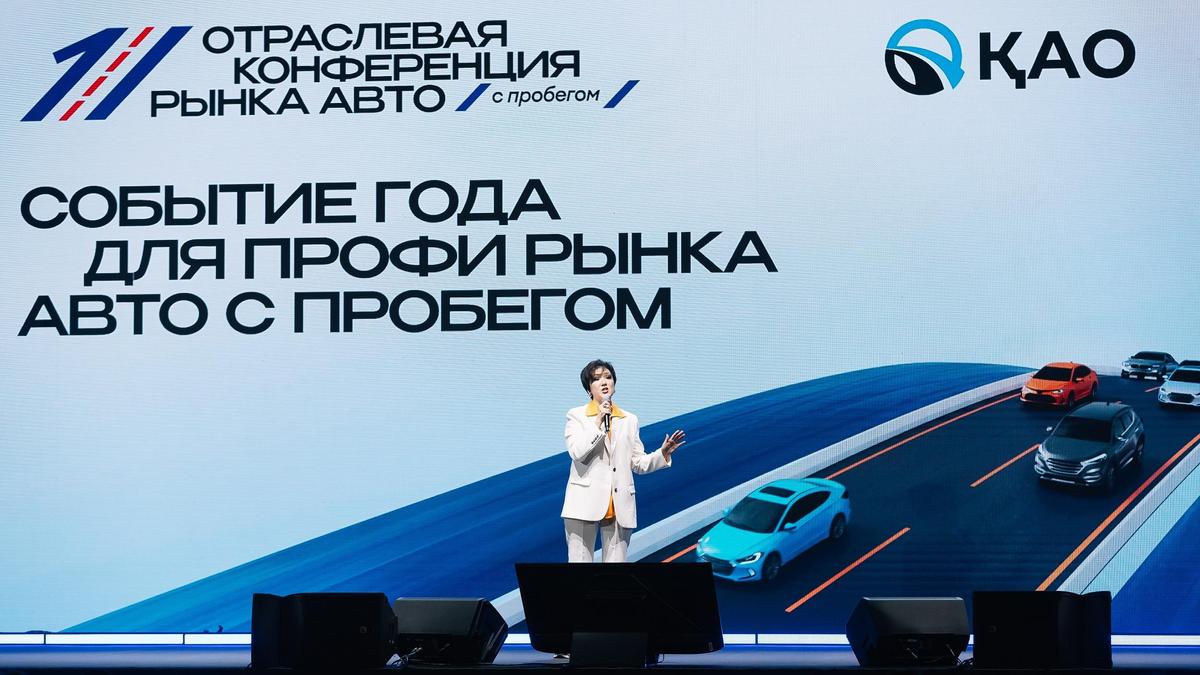 Анар Макашева