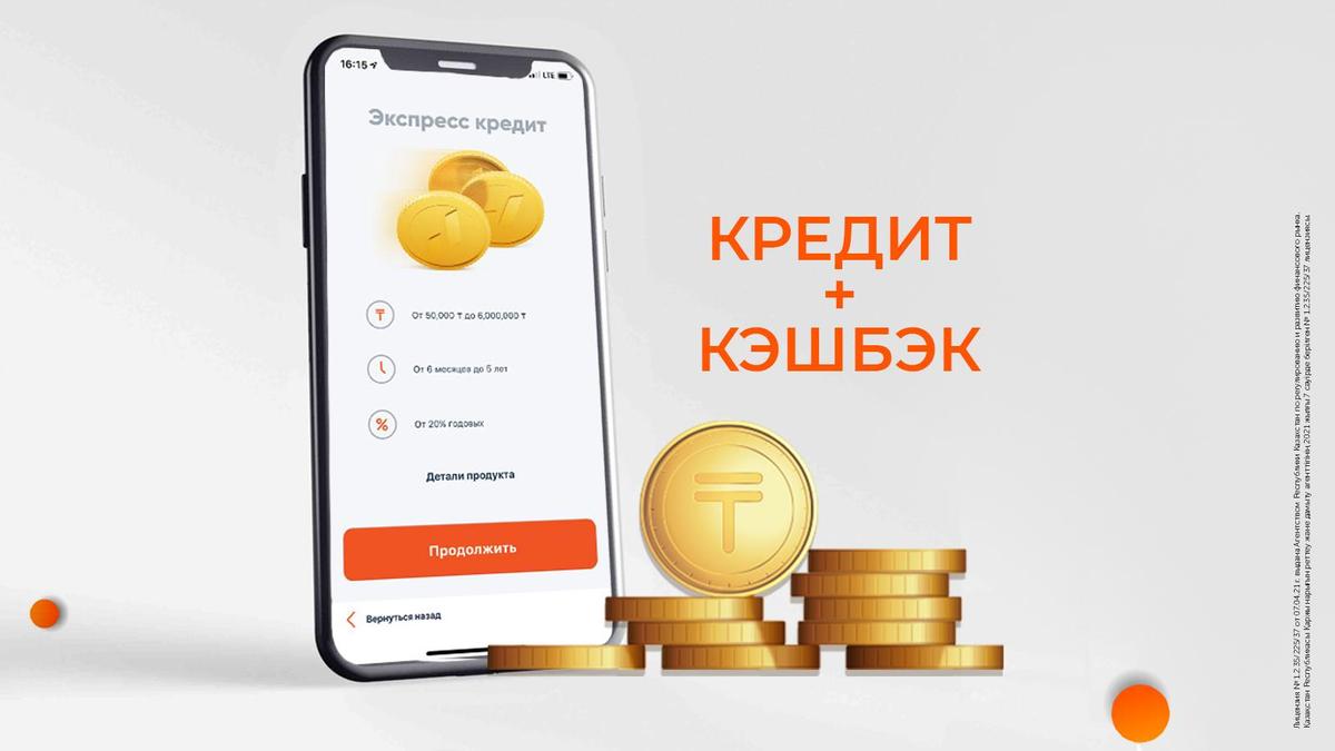 Jusan bank мультивалютная карта