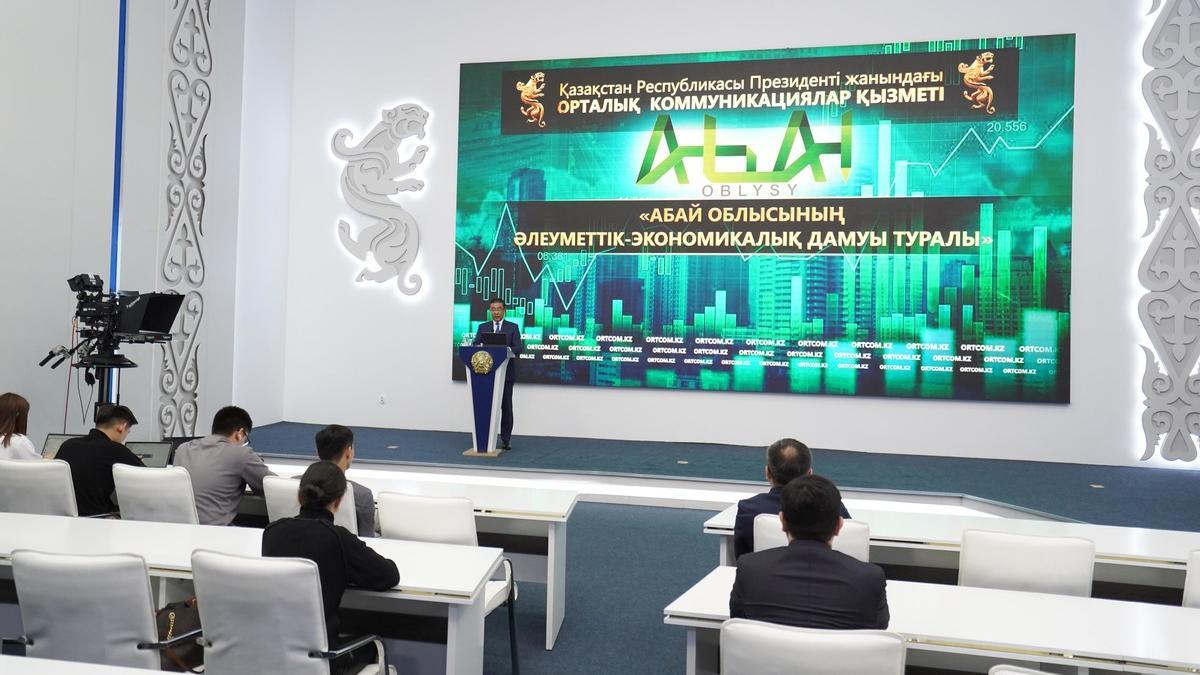Аймақтық даму мәселелері бойынша брифинг Аймақтық даму мәселелері бойынша брифинг