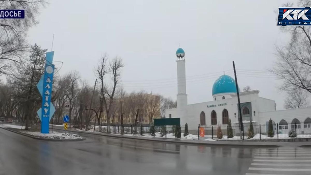 Поселок Алатау