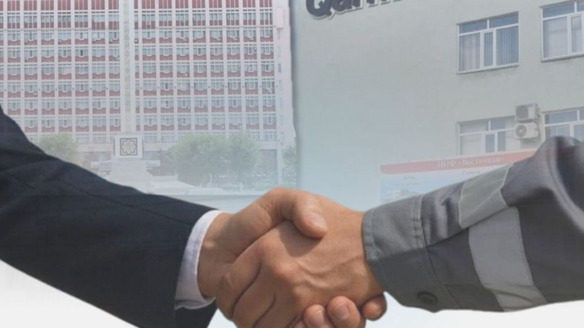 рукопожатие