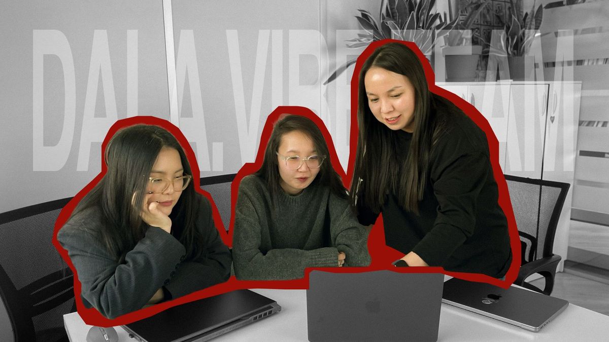 Команда проекта Dala.Vibe