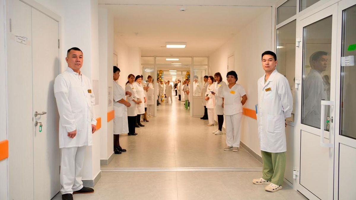 Поликлиника