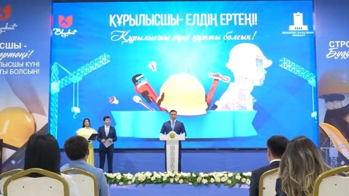 Торжественное мероприятие