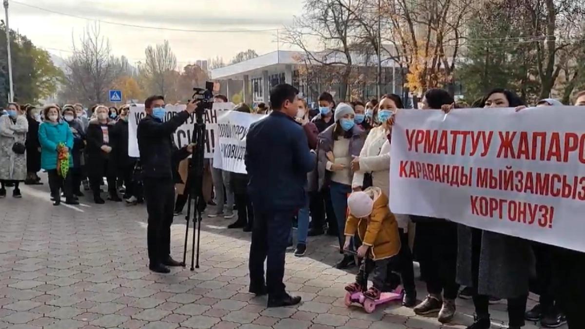 Митинг в Бишкеке