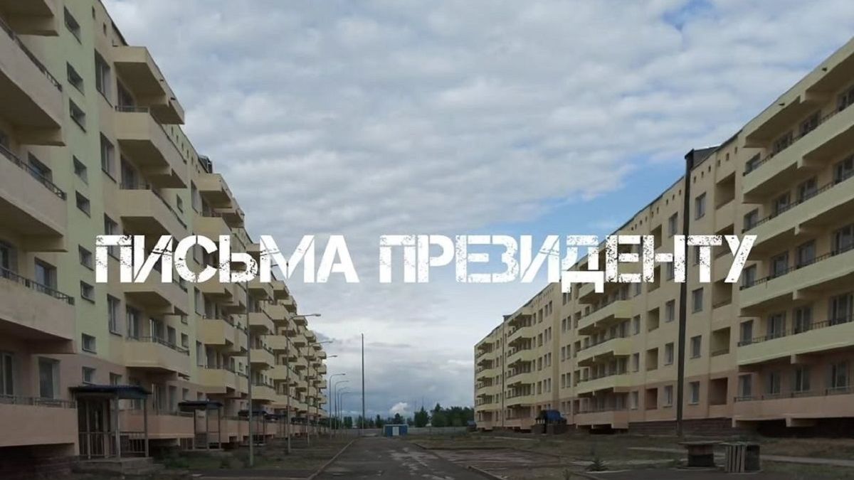 Дома для военных