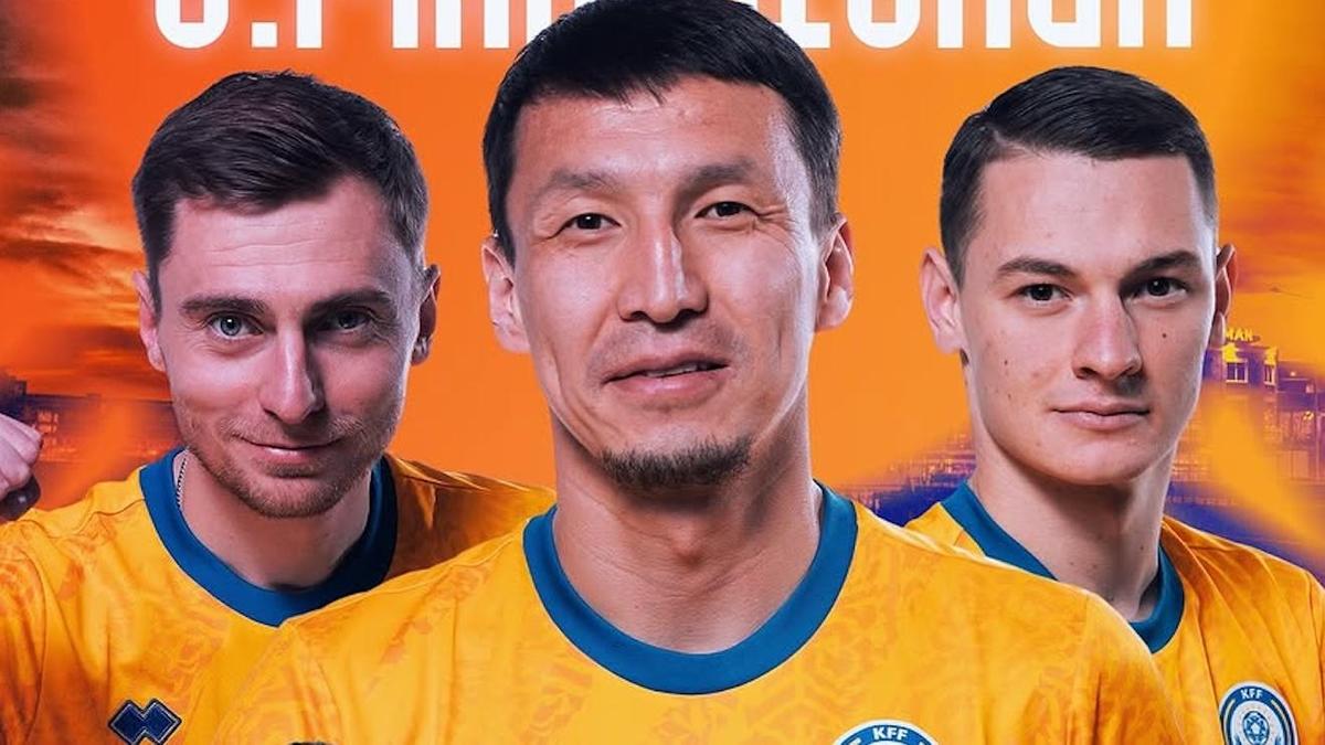 Афиша матча Казахстан — Северная Македония в отборе ЧМ-2026 Афиша матча Казахстан — Северная Македония в отборе ЧМ-2026