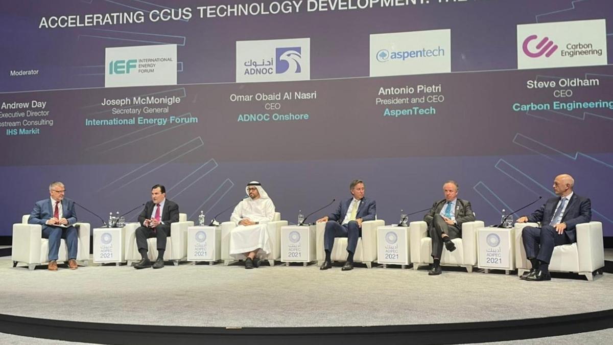 ADIPEC 2021 в Абу-Даби