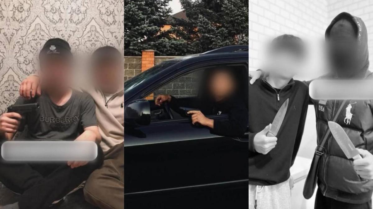 Подростки с пистолетами и ножами Подростки с пистолетами и ножами
