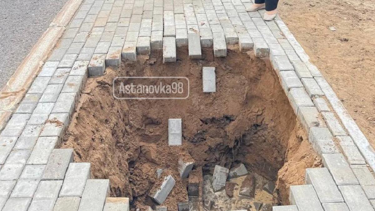девушка провалилась под землю