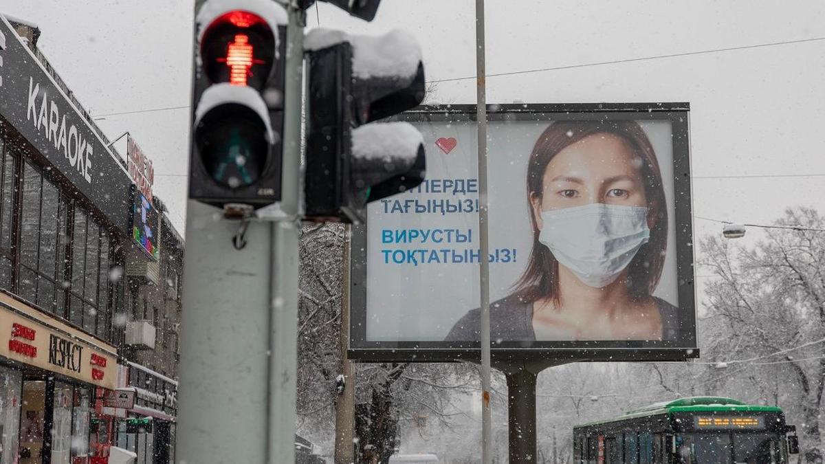 девушка в маске изображена на баннере