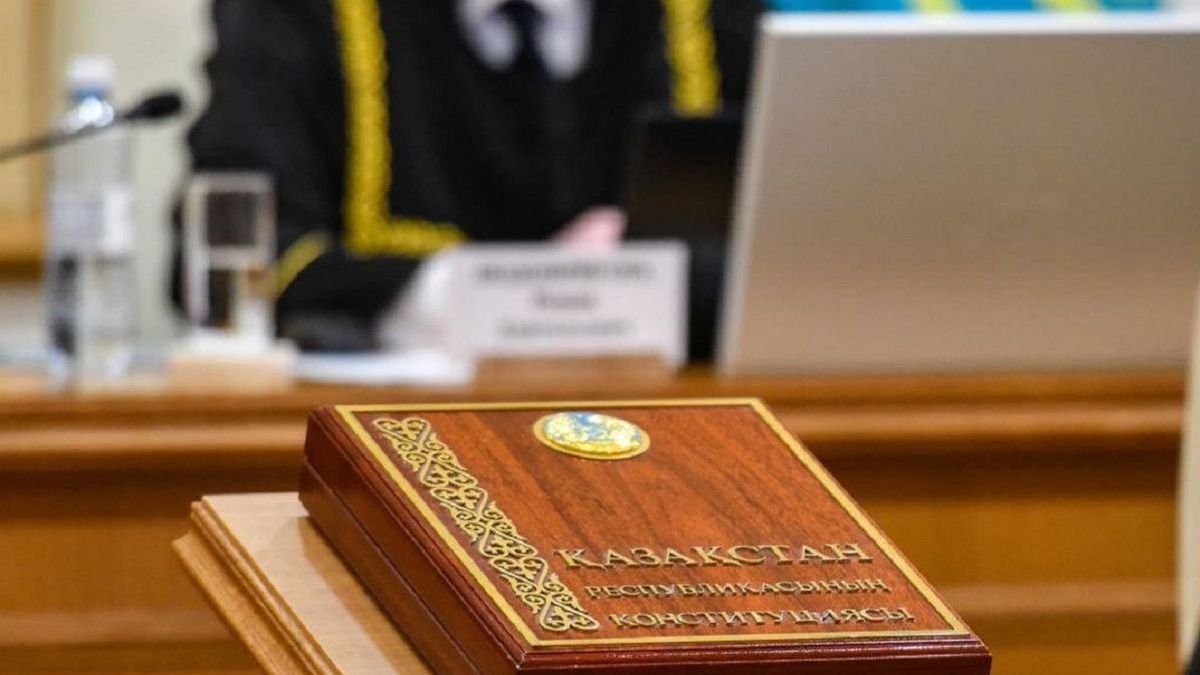 ҚР Конституциясы