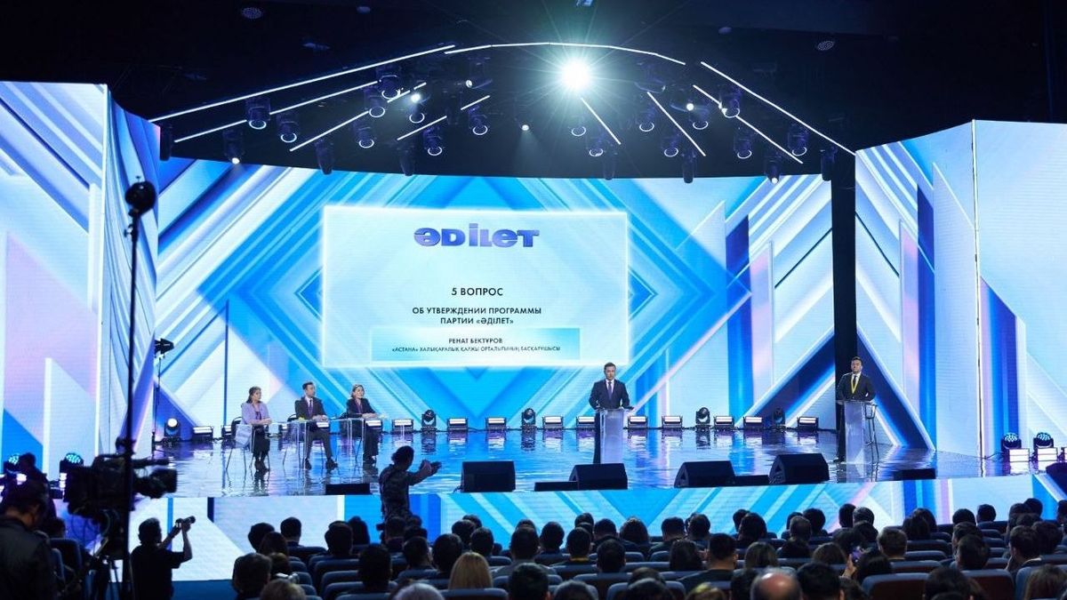 Учредительный съезд новой политической партии "Әділет"