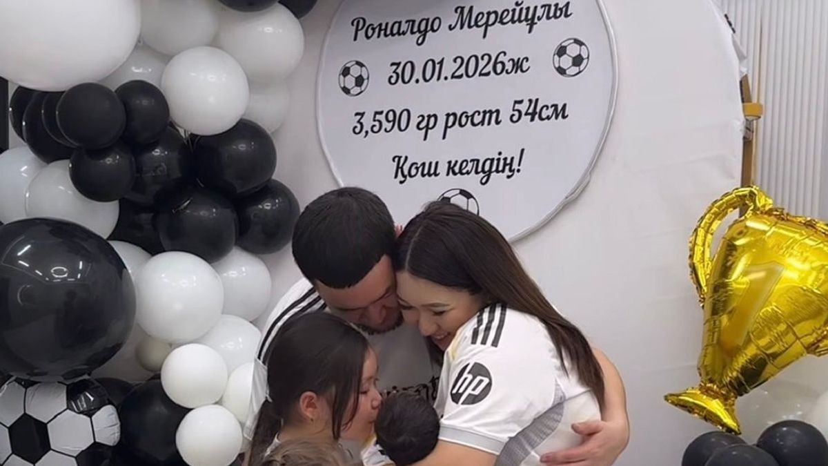 Уразбековтер отбасы