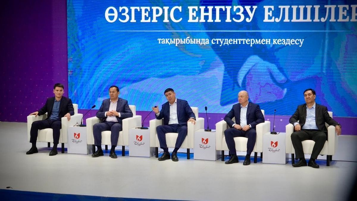 Встреча с молодежью