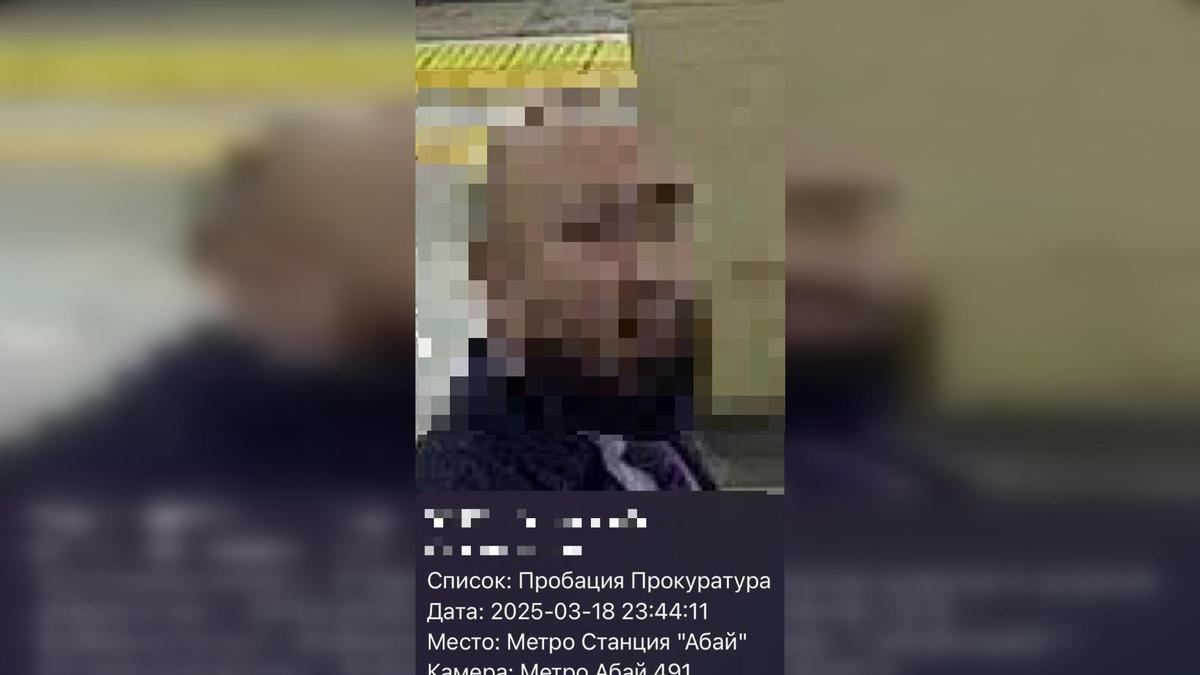Нарушитель Нарушитель