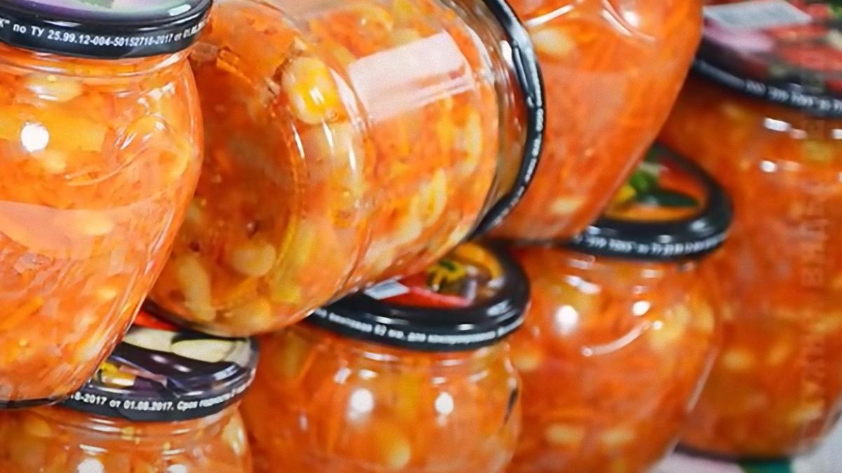 В закрытых банках салат с фасолью