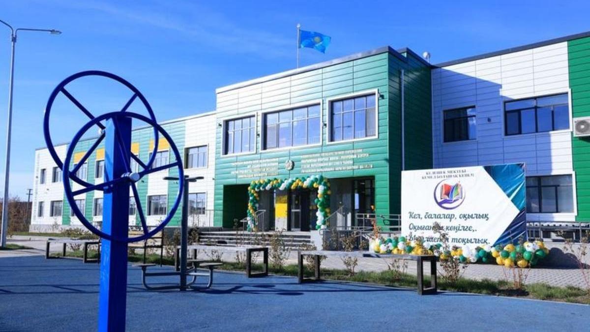 школа нового поколения