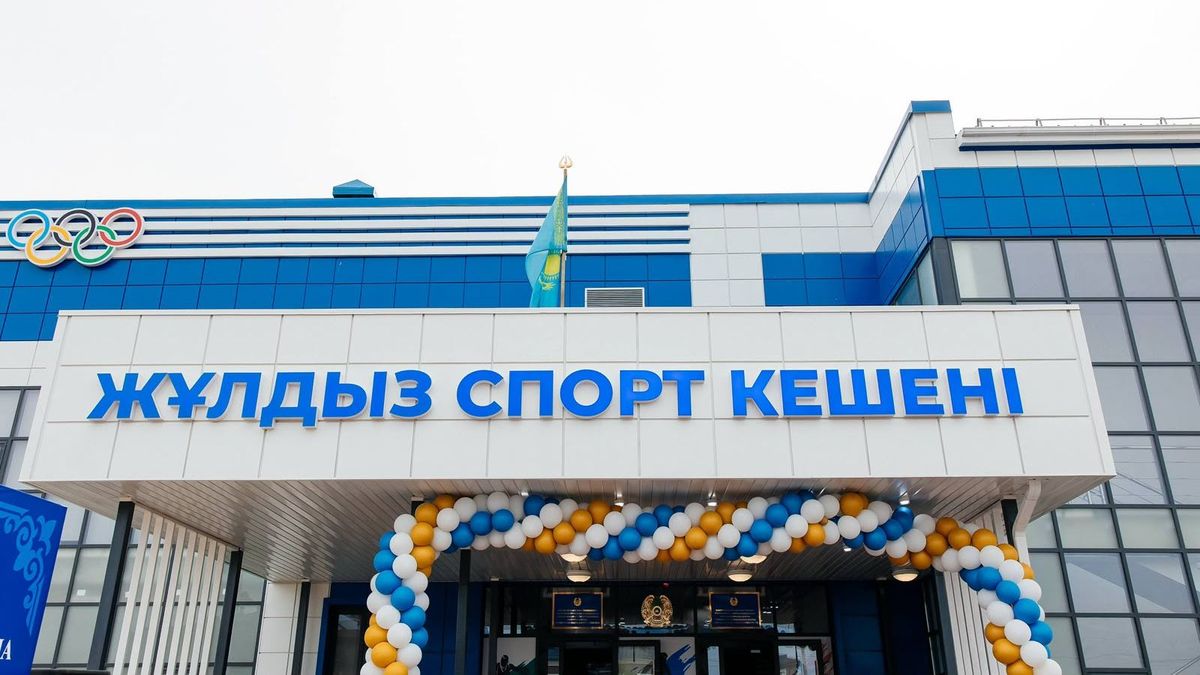 Спорт кешенінің ашылуы
