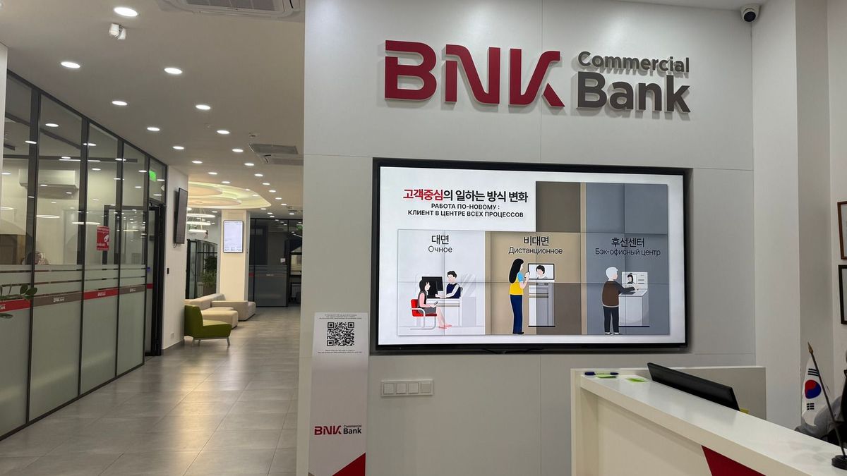 BNK Bank