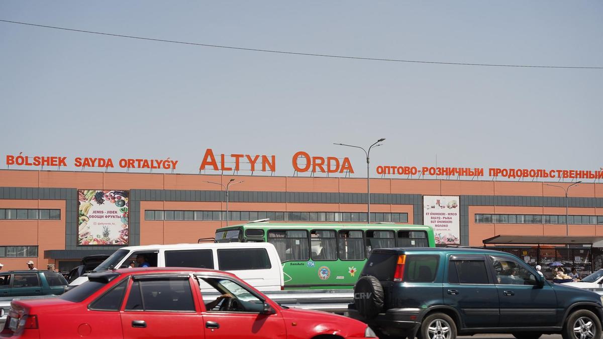 Рынок "Алтын Орда"