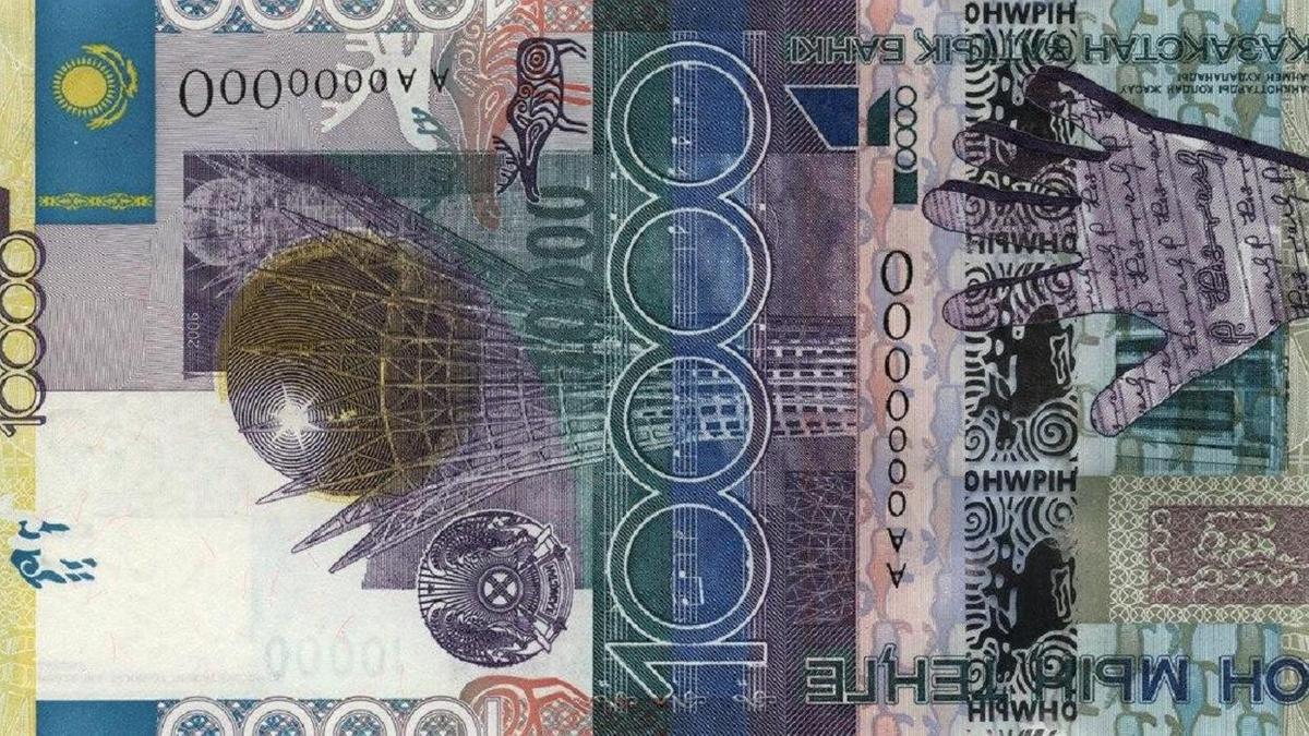 банкнота 10 000 тенге образца 2006 года банкнота 10 000 тенге образца 2006 года