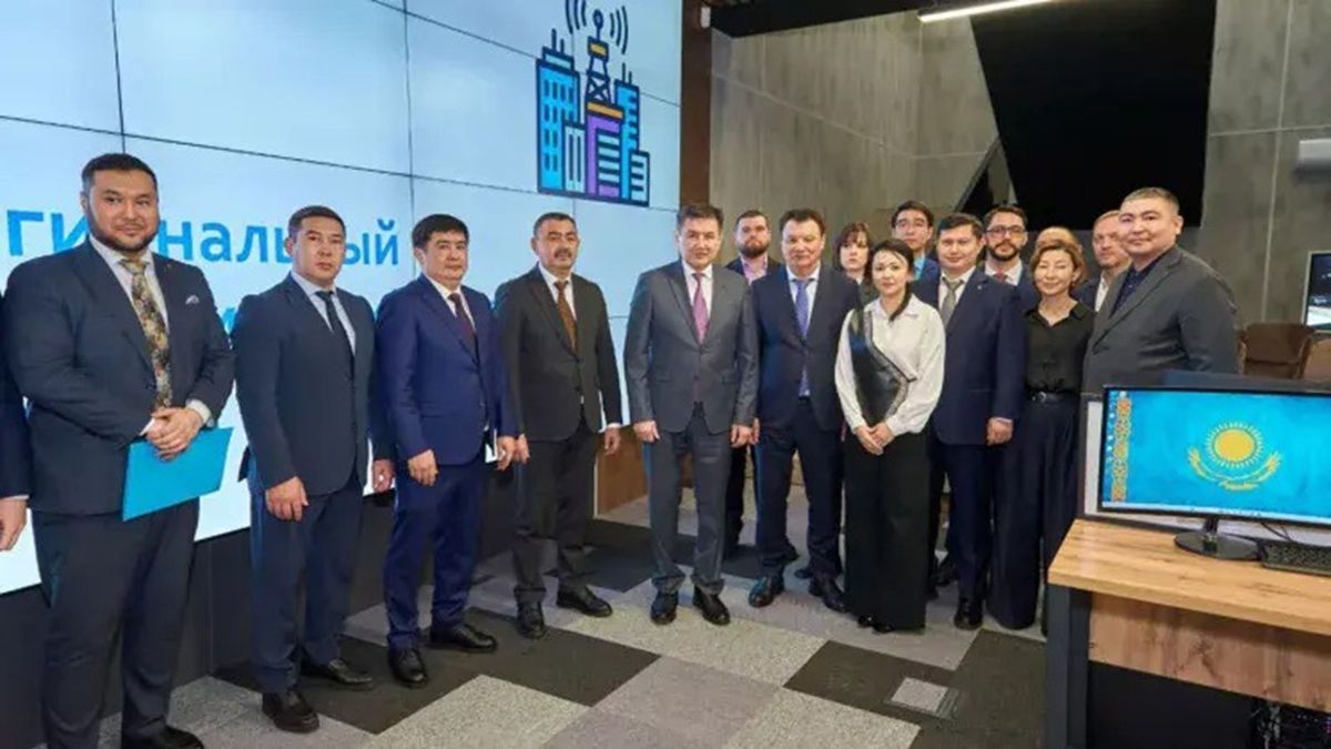 Цифровой аналитический центр