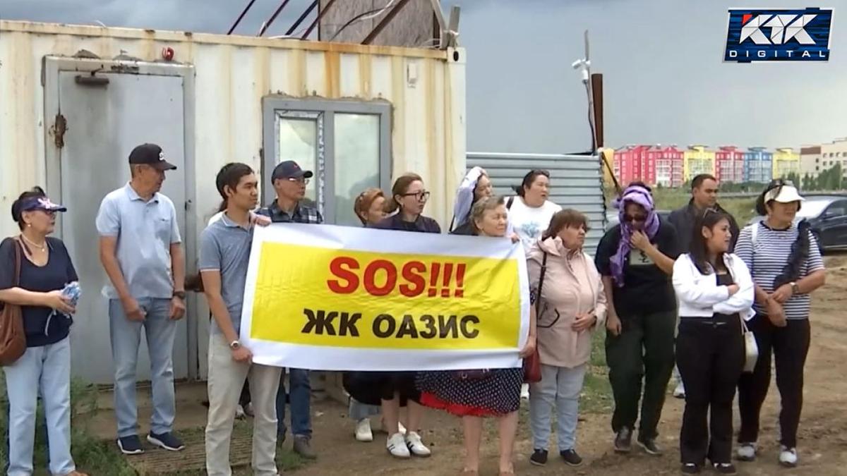 Дольщики в Астане