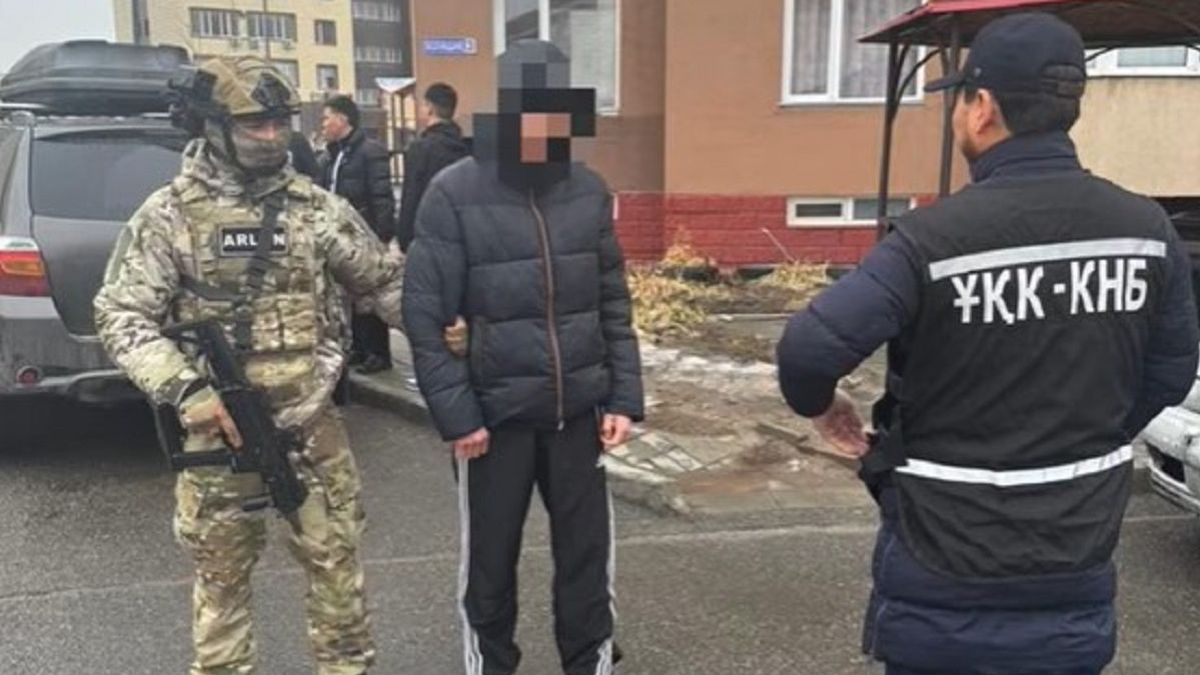 Задержание