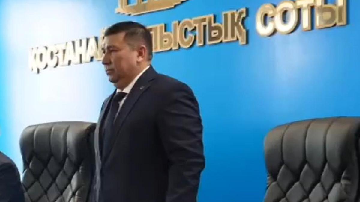 Председатель Костанайского областной суда Председатель Костанайского областной суда