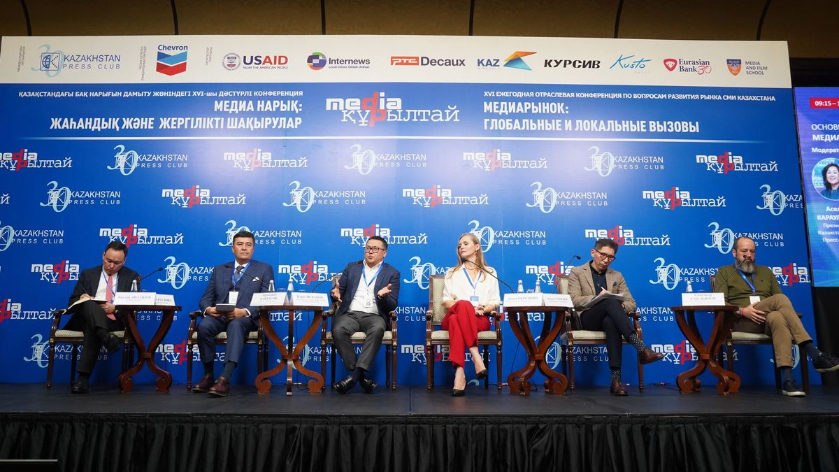MediaҚұрылтай-2025