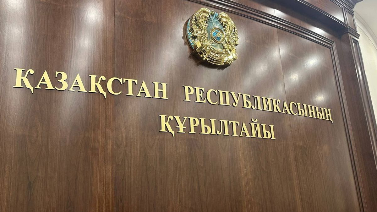 Құрылтай ғимараты