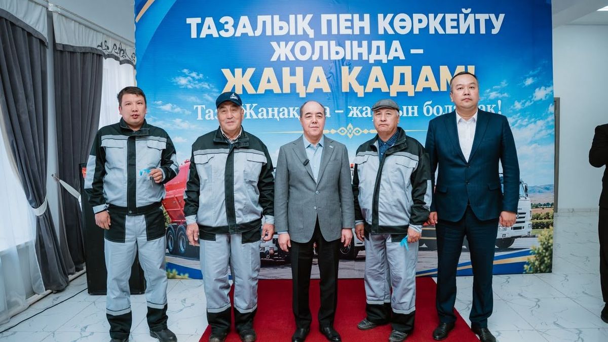 Акимат ЗКО