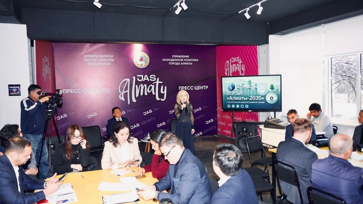 Форсайт-сессия "Алматы-2035"