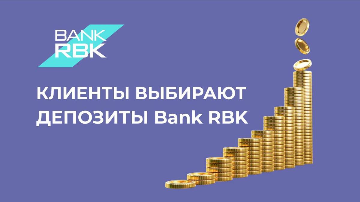 Bank RBK