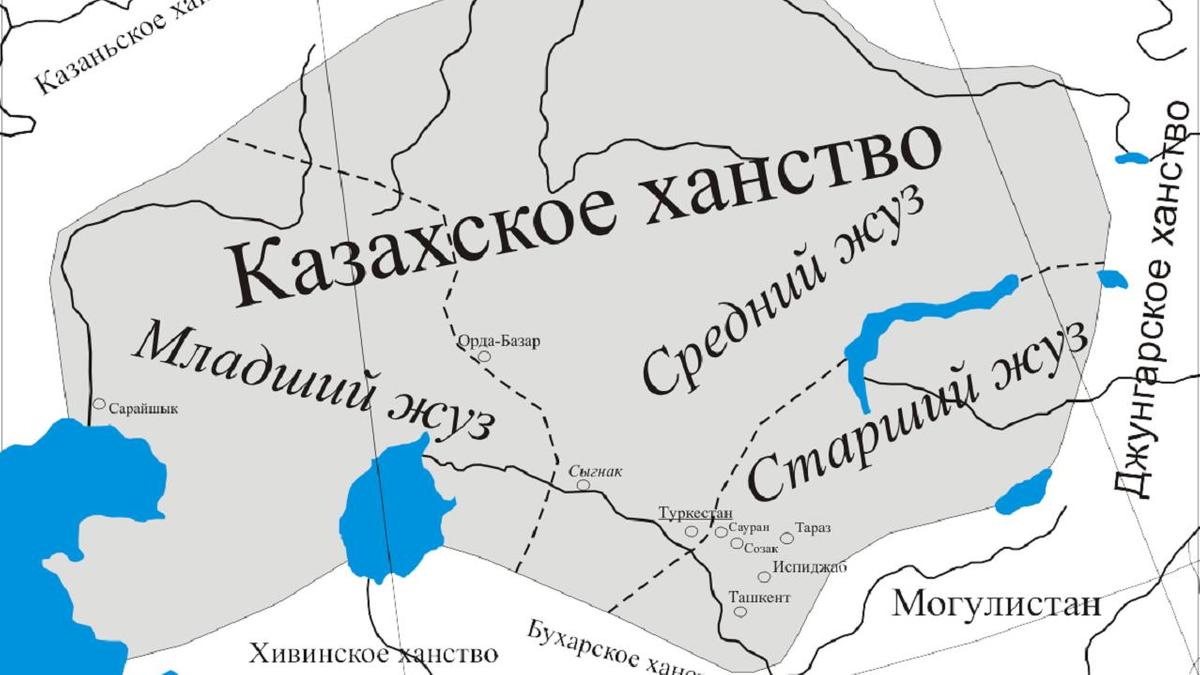 Средний жуз. Карта жузов Казахстана. Территория джунгарского ханства. Кыргызское ханство. Территория джунгарского ханства на карте.