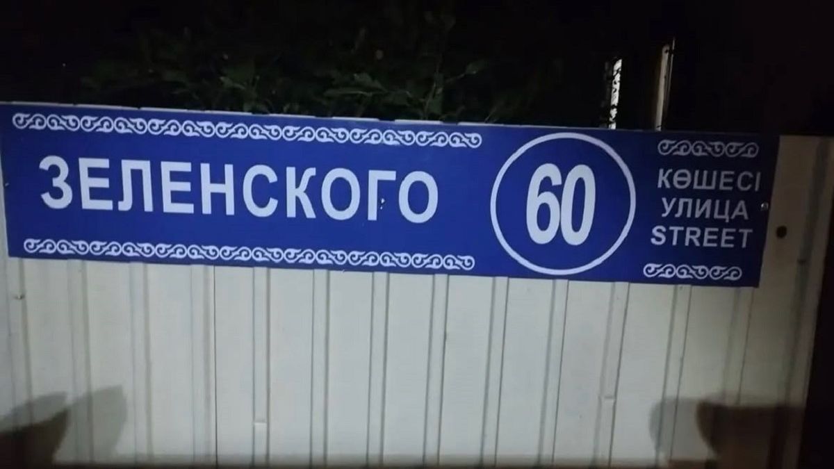 Табличка