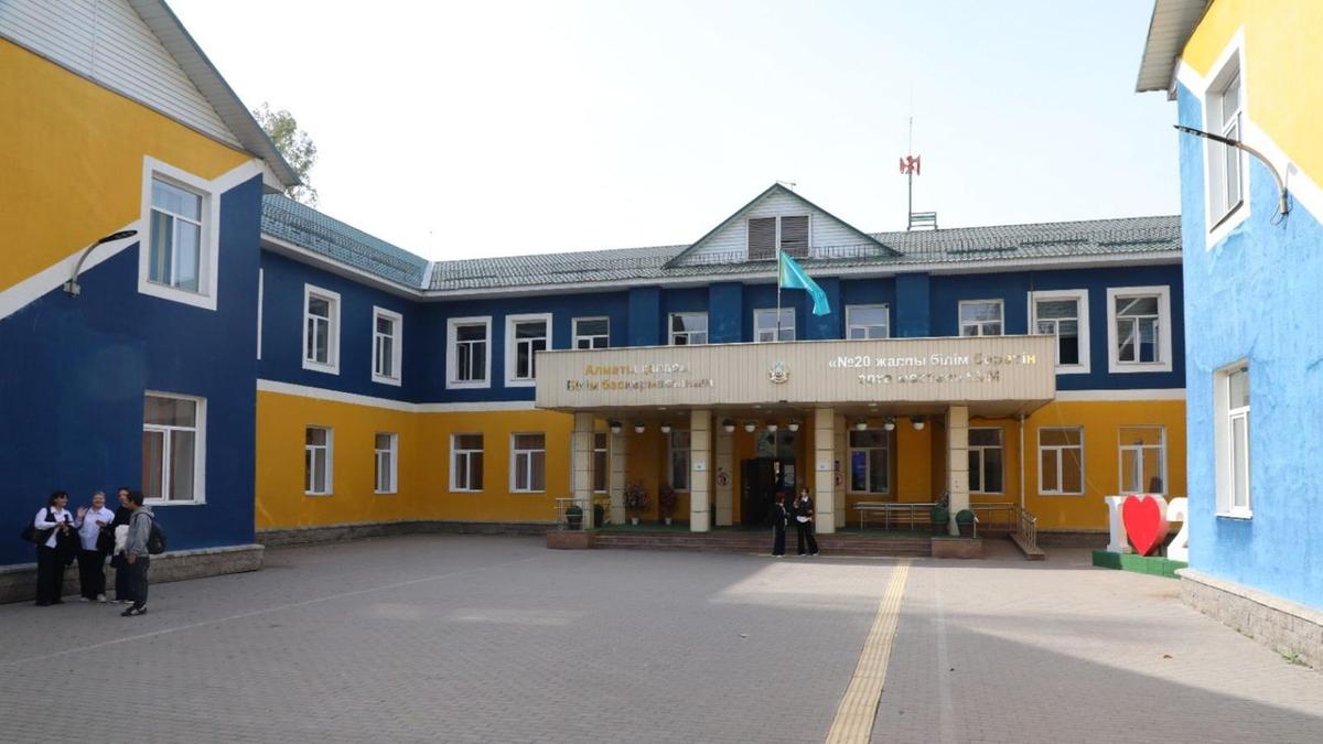 Школа №20 в Алматы