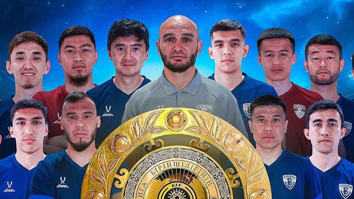 ФК "Каспий" в сезоне-2025