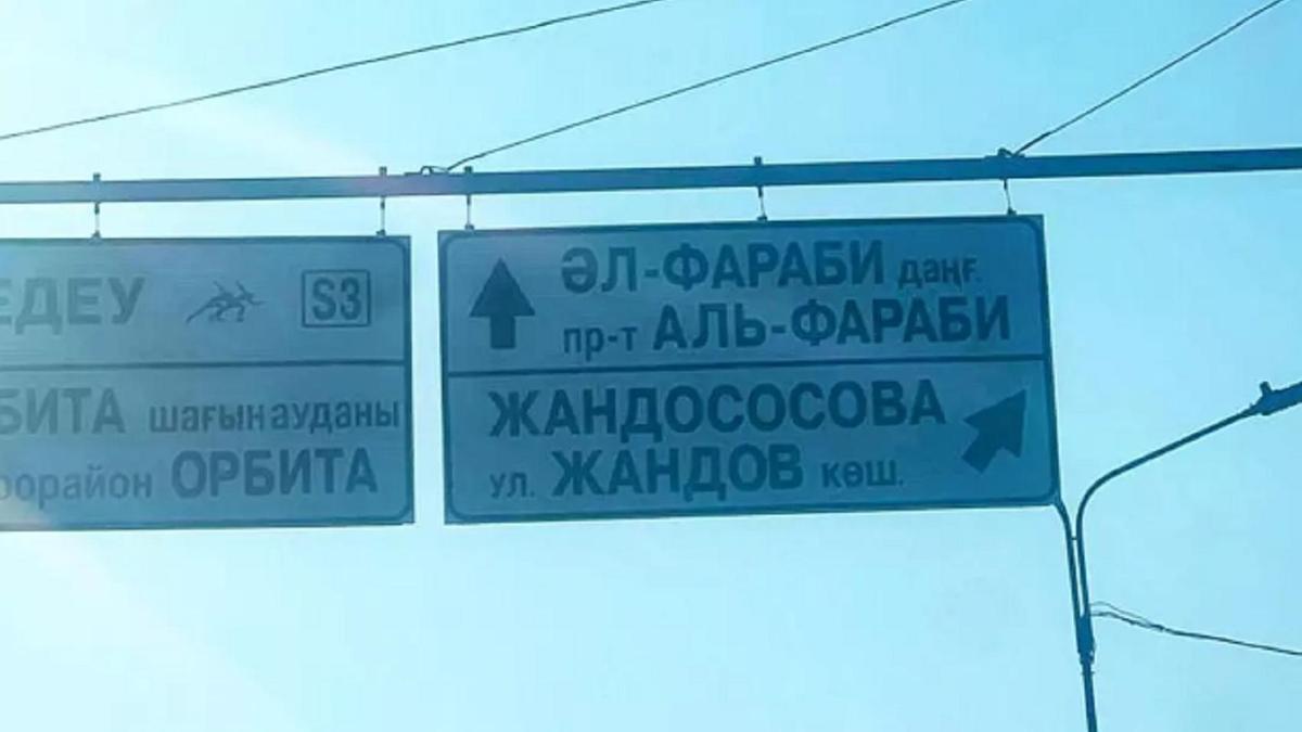 Жол белгісі Жол белгісі