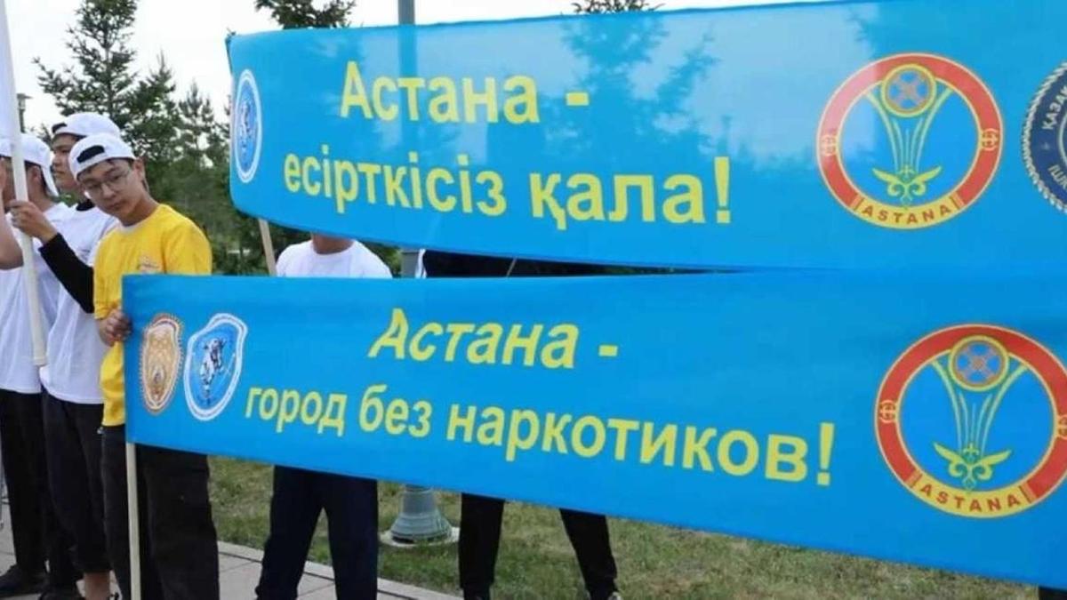 Антинаркотический месячник Антинаркотический месячник