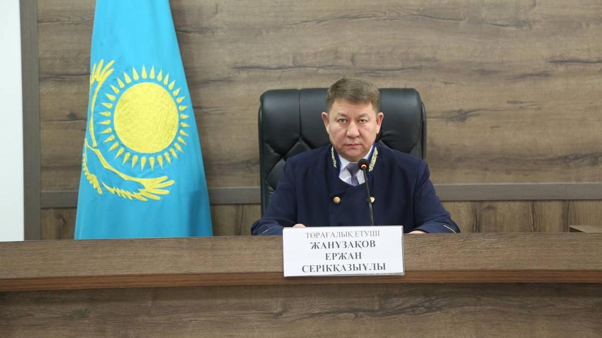 Судья Ержан Жанұзақов Судья Ержан Жанұзақов