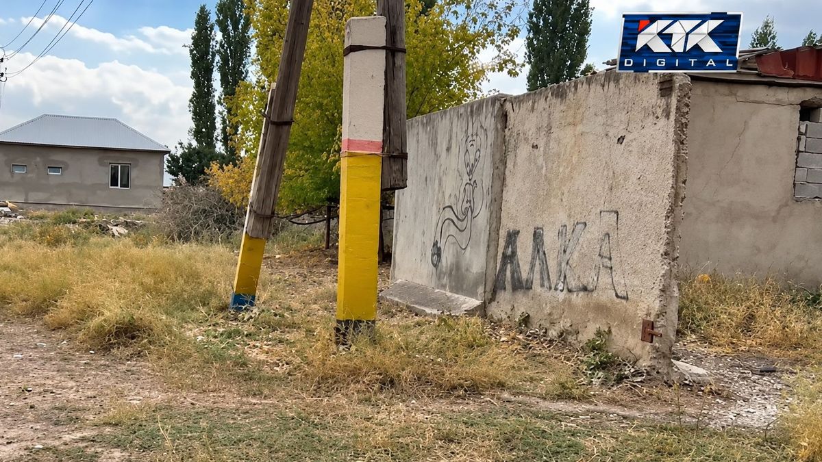 село Ботамойнак