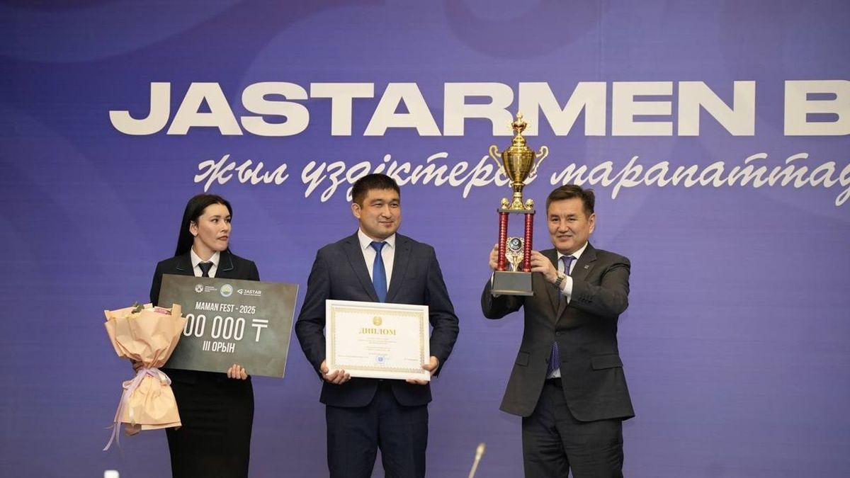 Награждение