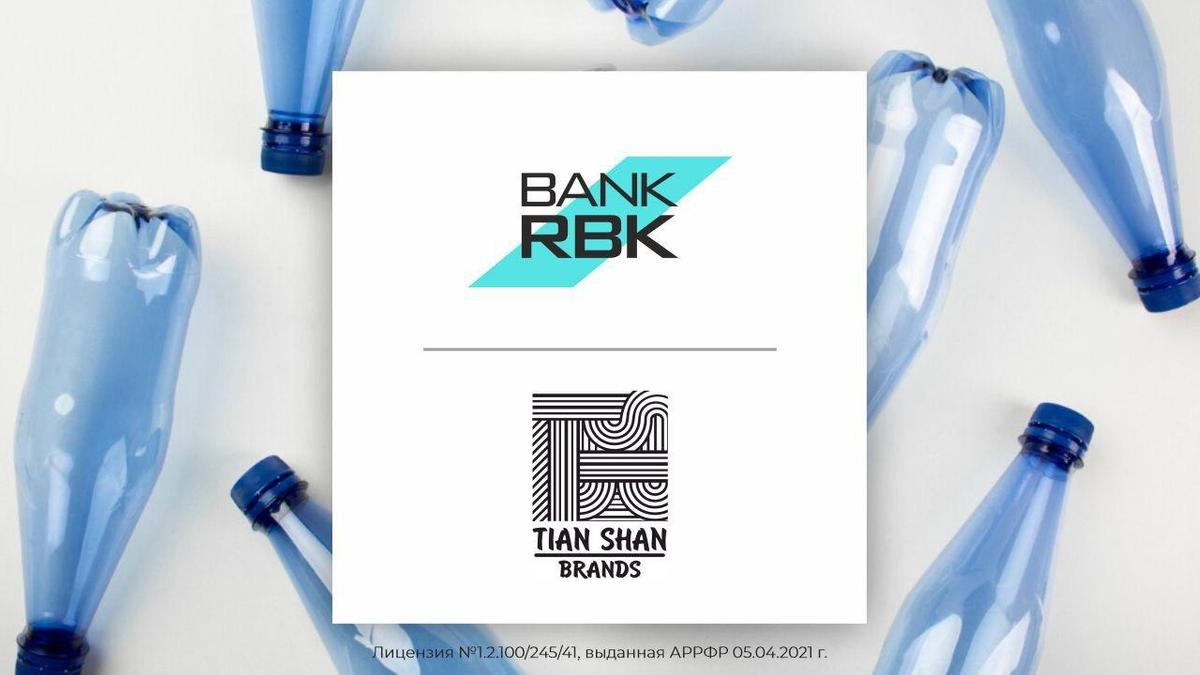 Bank RBK